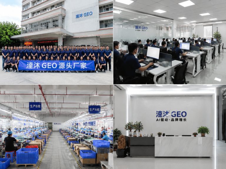 公司简介